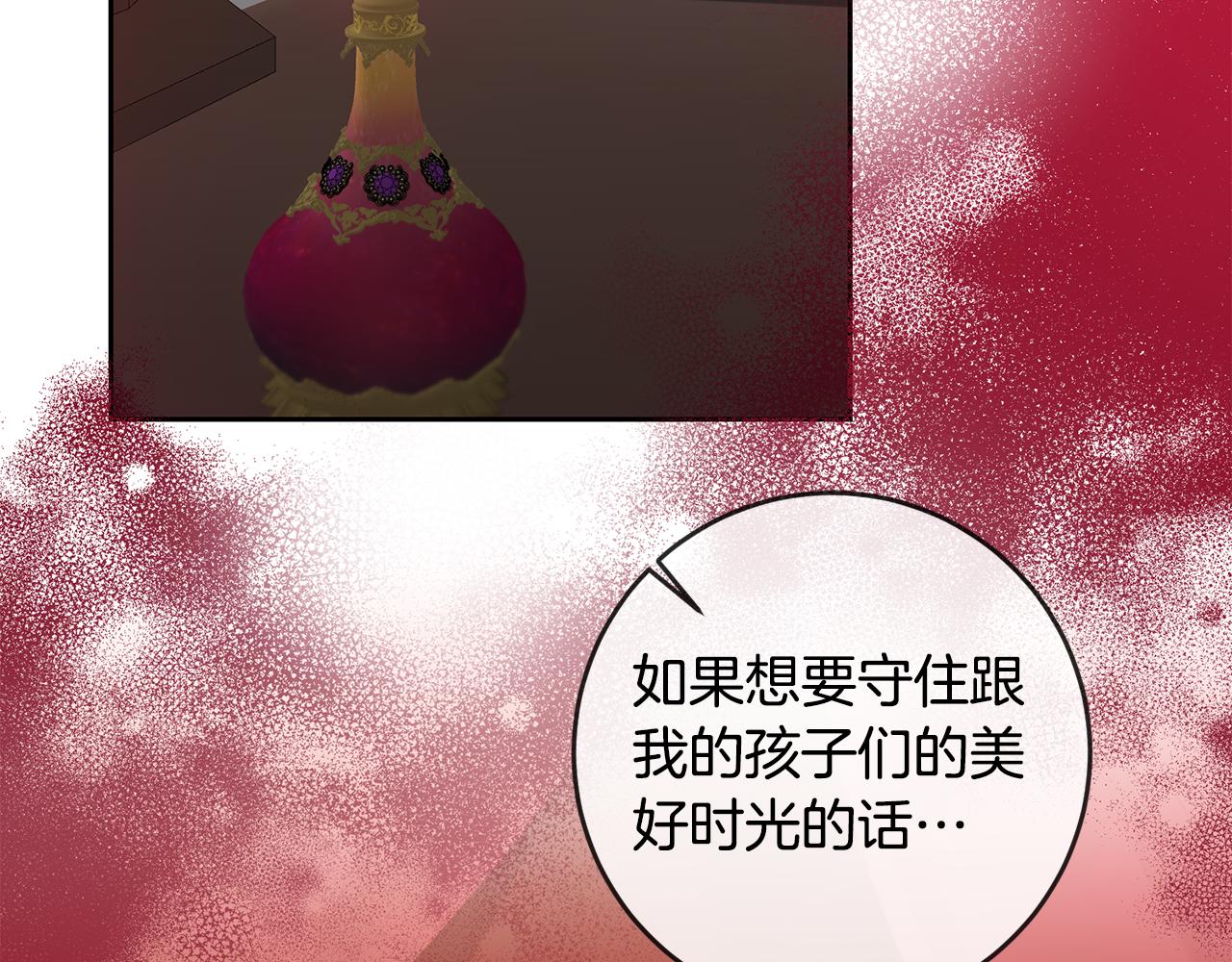 第81话 准备好了92