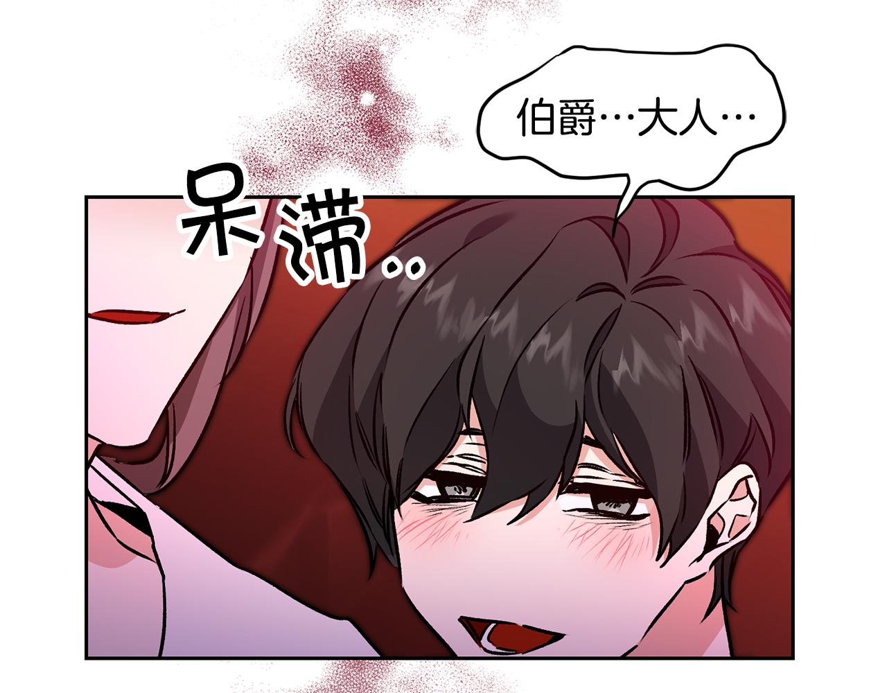 第81话 准备好了95