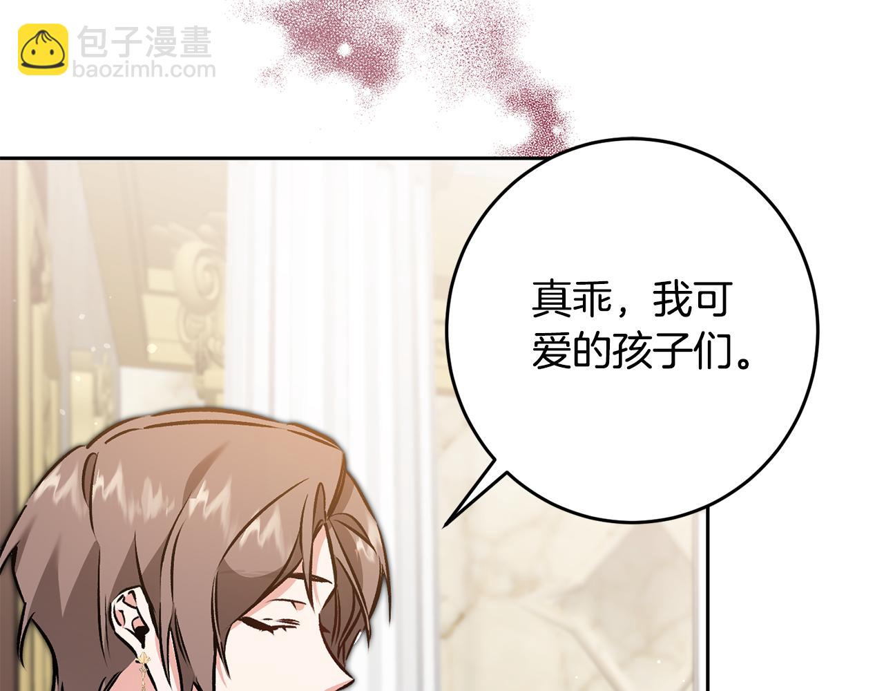 第81话 准备好了96