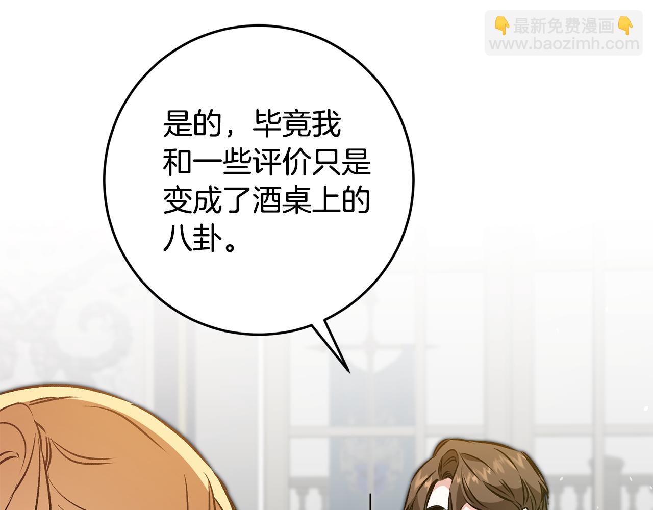 第91话 一直喜欢你114