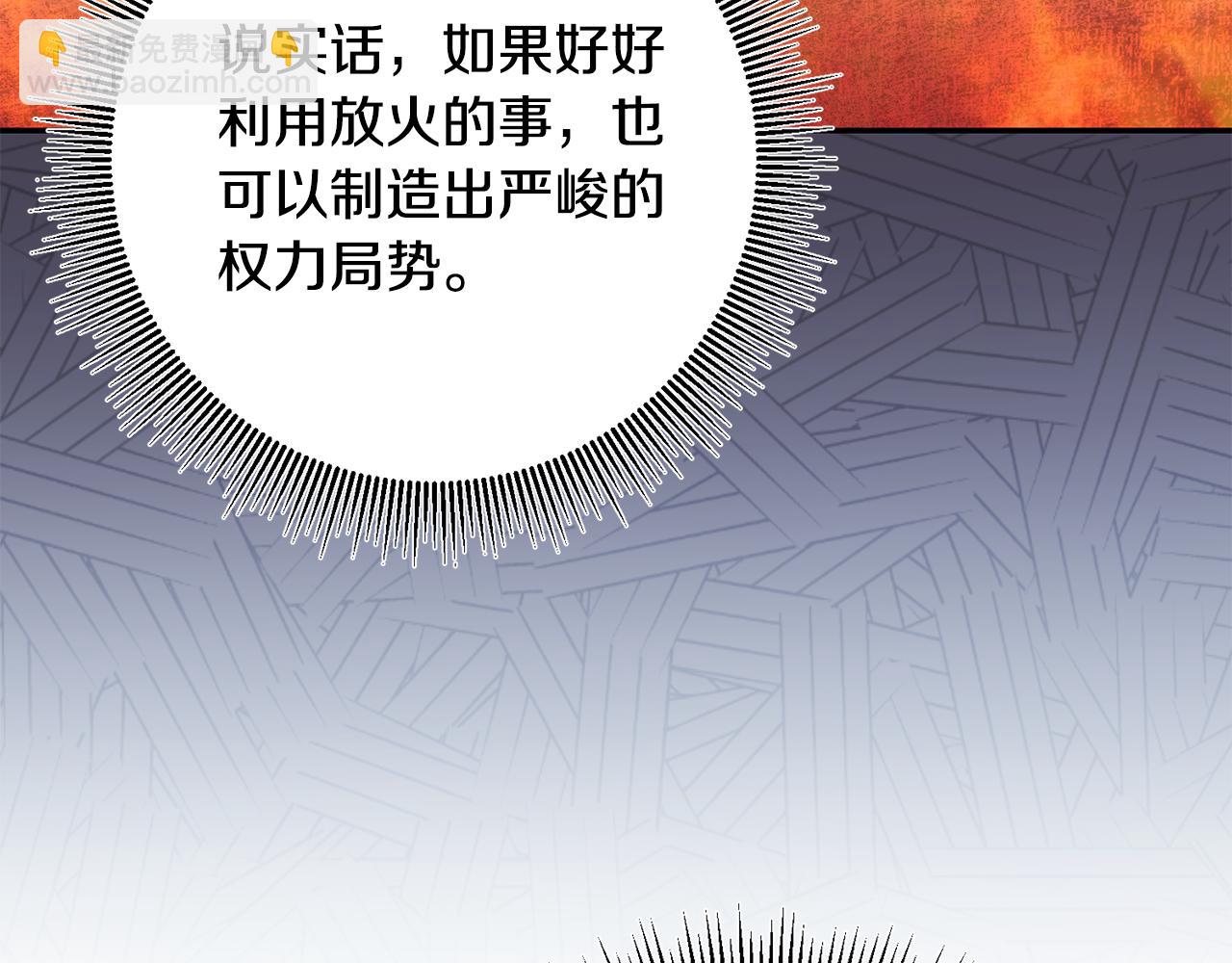 第91话 一直喜欢你120
