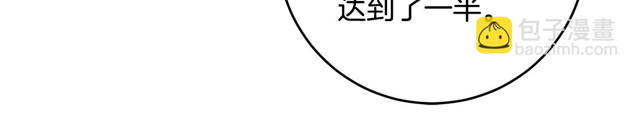 第91话 一直喜欢你124