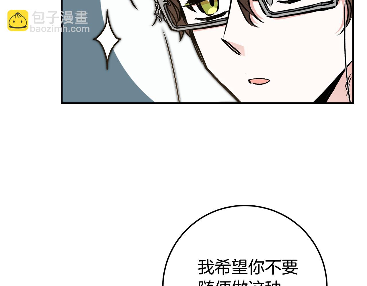 第91话 一直喜欢你131