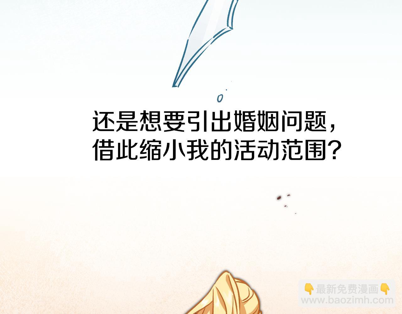 第91话 一直喜欢你145