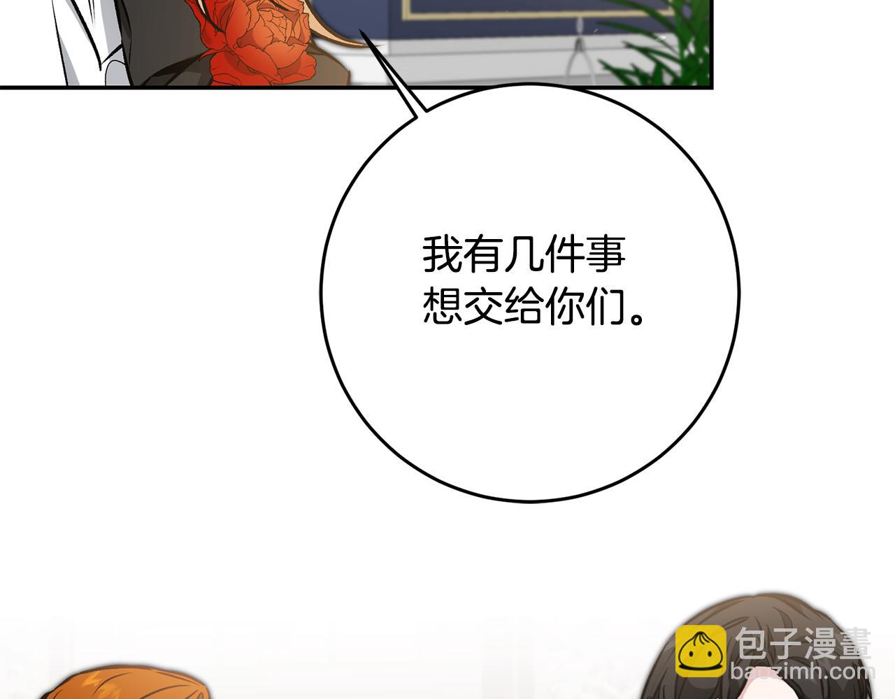 第91话 一直喜欢你152