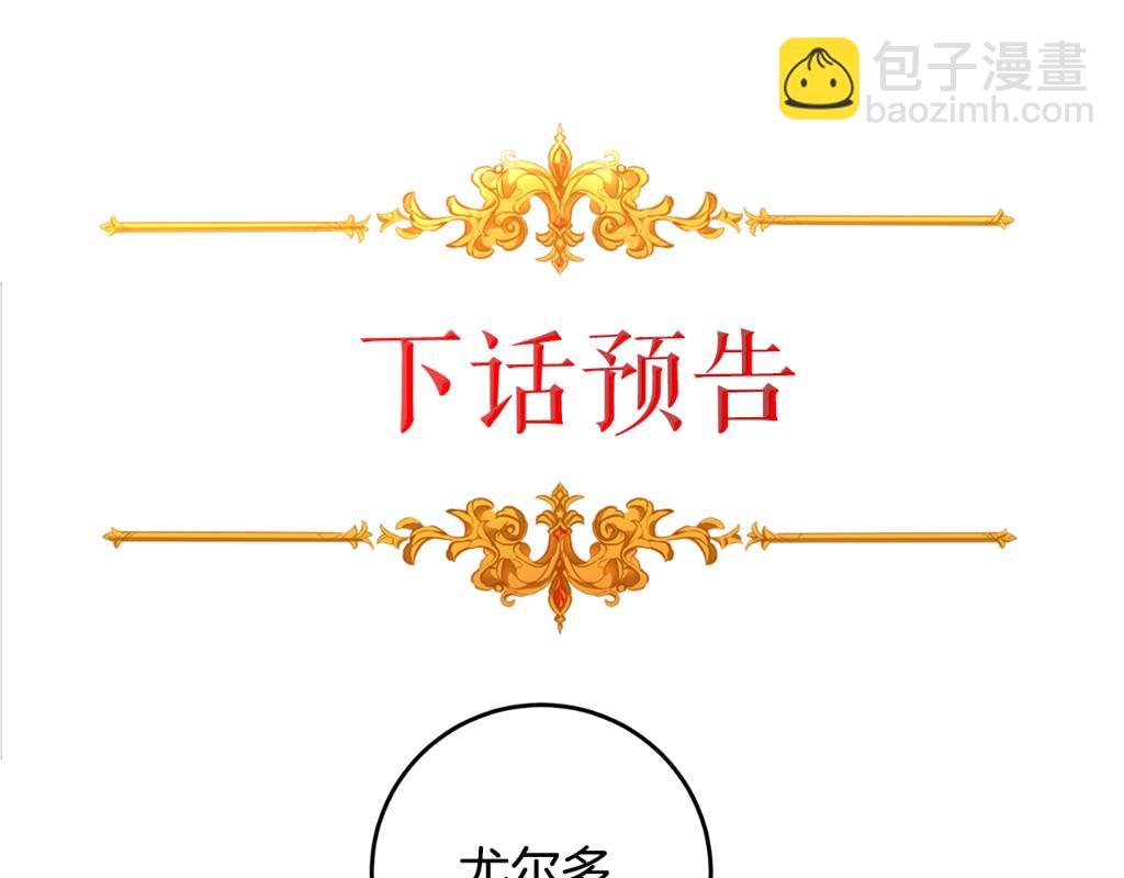 第91话 一直喜欢你164