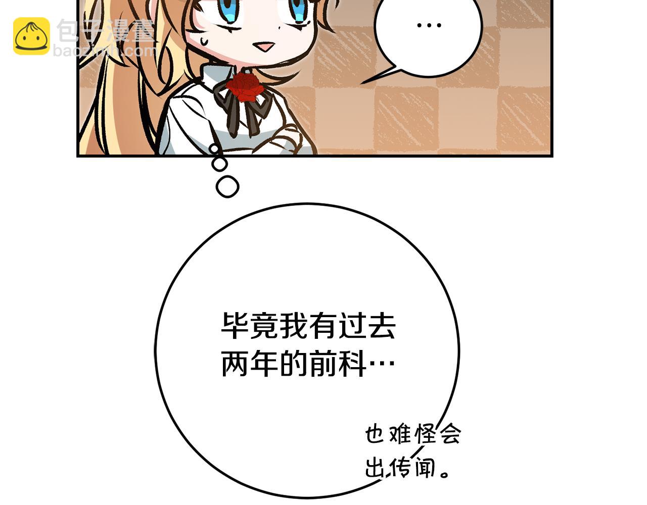 第91话 一直喜欢你17