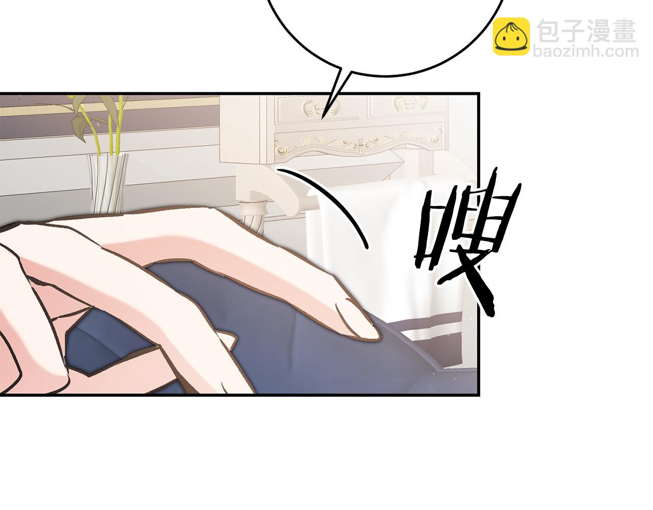 第91话 一直喜欢你30