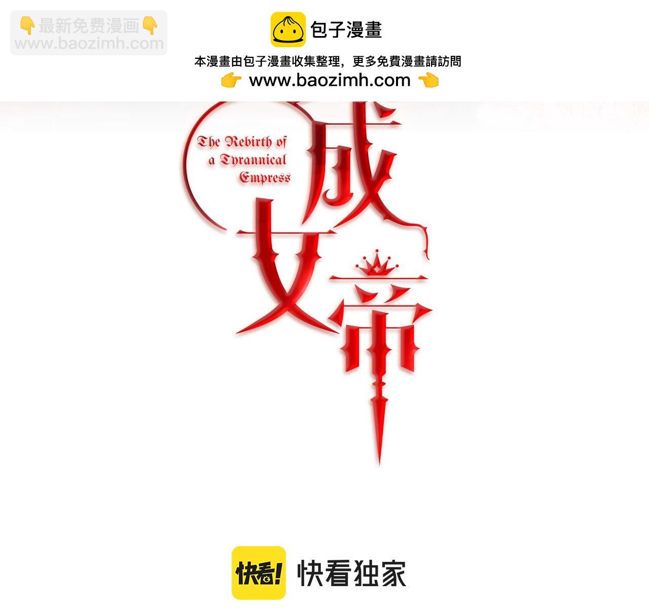 第148话 重新开始2