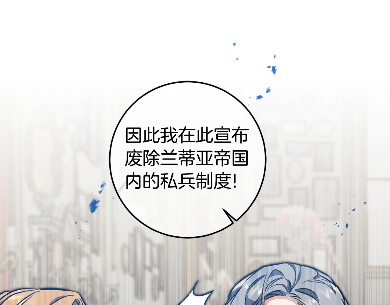 第99话 反利用0
