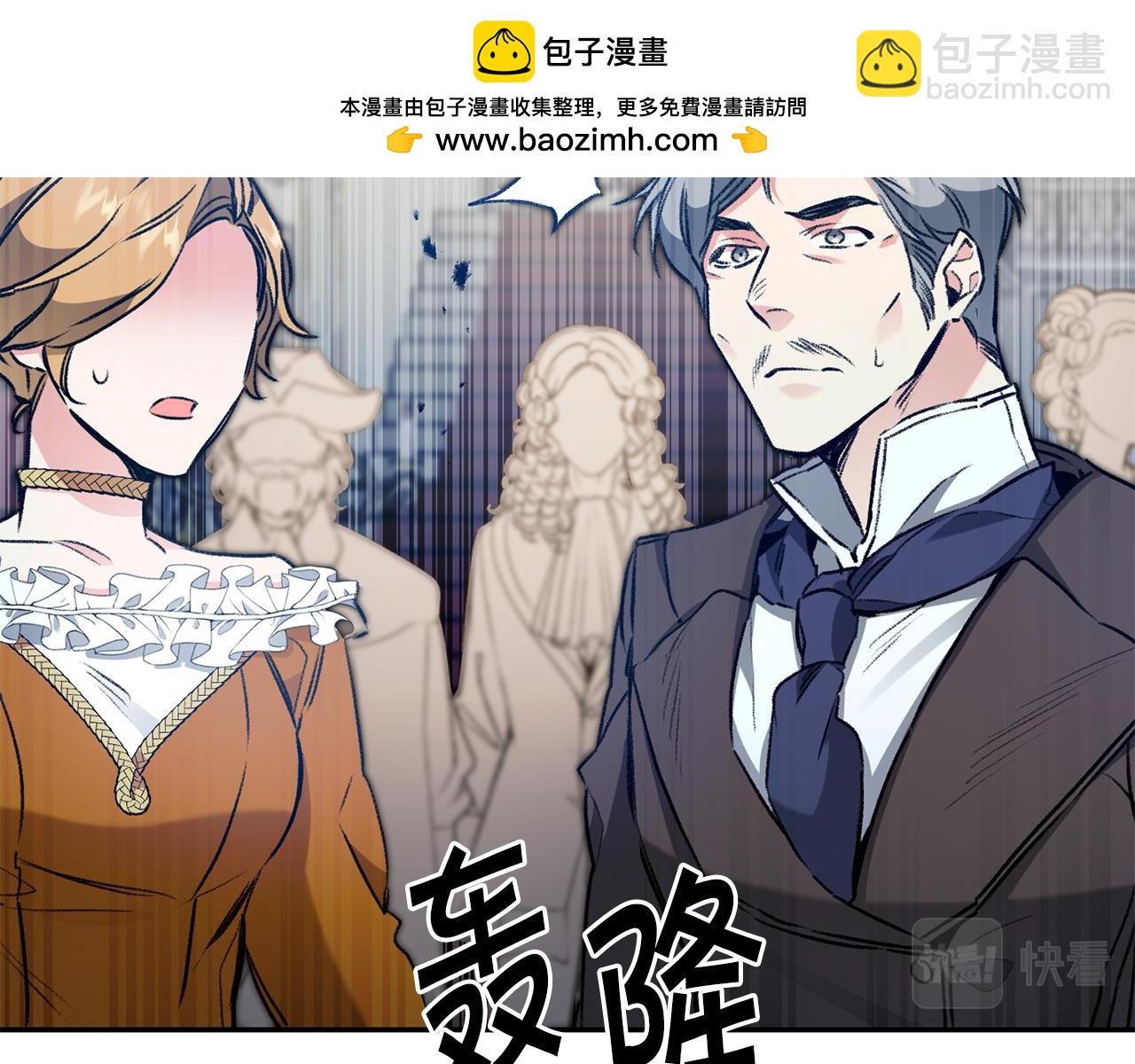第99话 反利用1