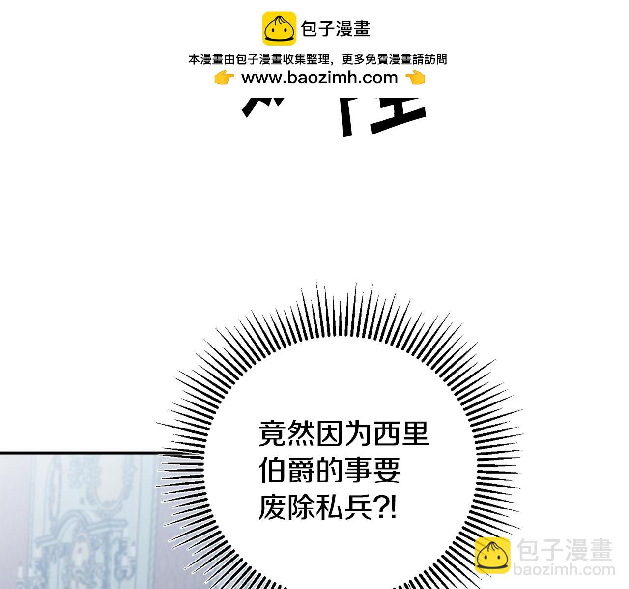 第99话 反利用2