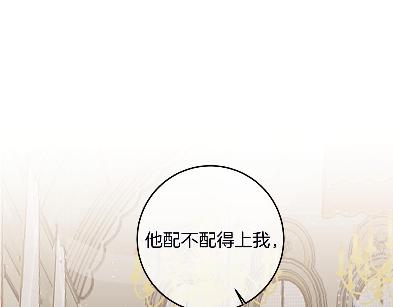 第106话  党派之争0