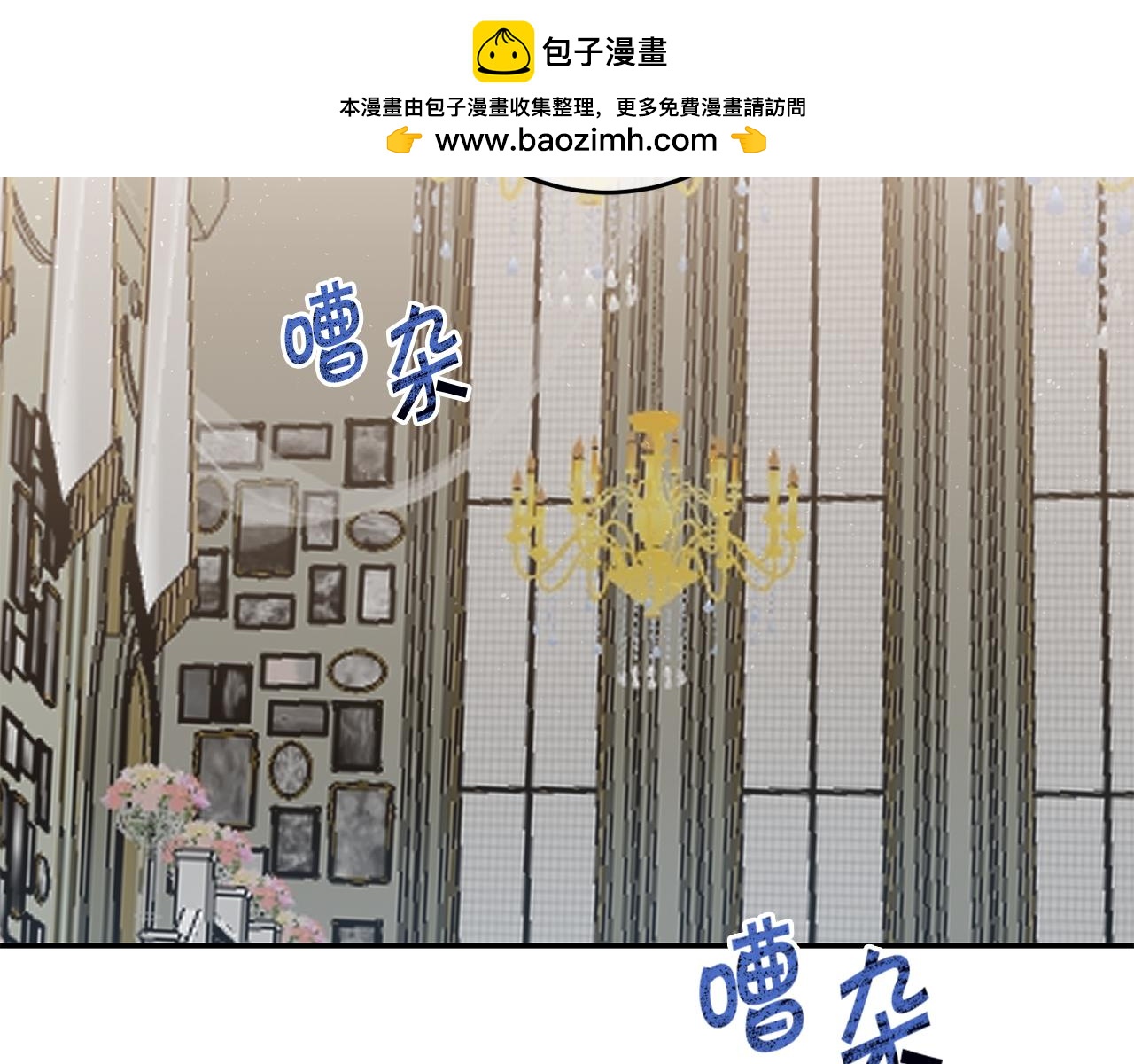 第106话  党派之争1