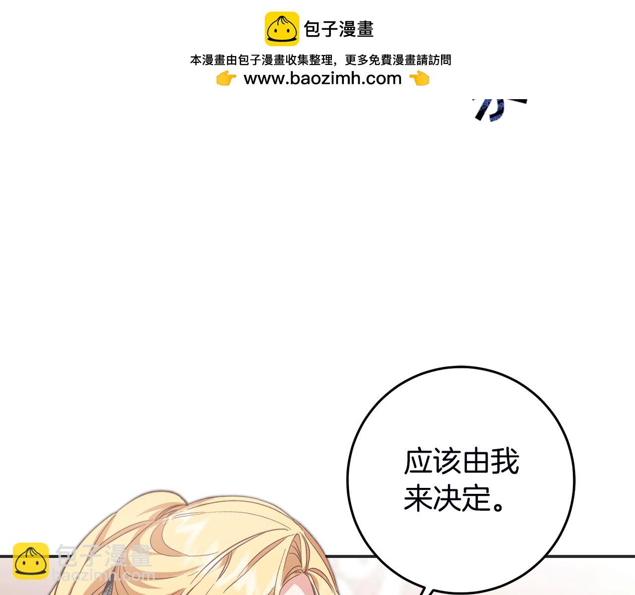 第106话  党派之争2