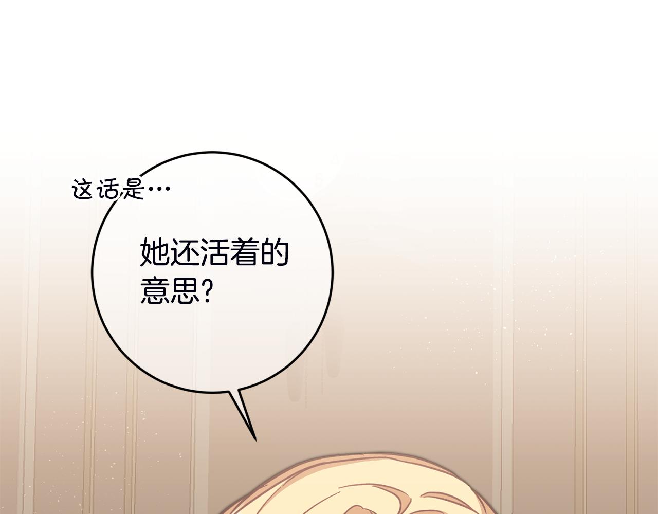 第107话 选拔大赛0