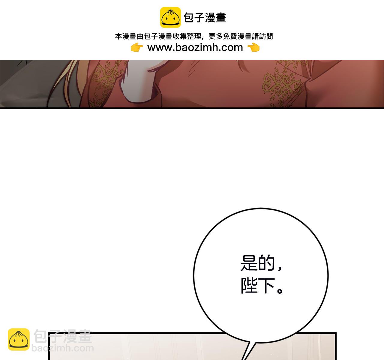 第107话 选拔大赛2