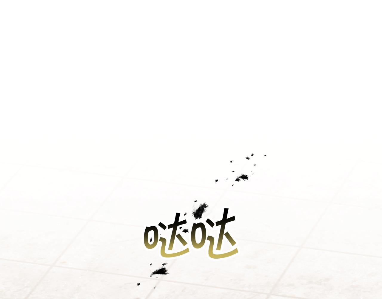 第117话 神秘女子0
