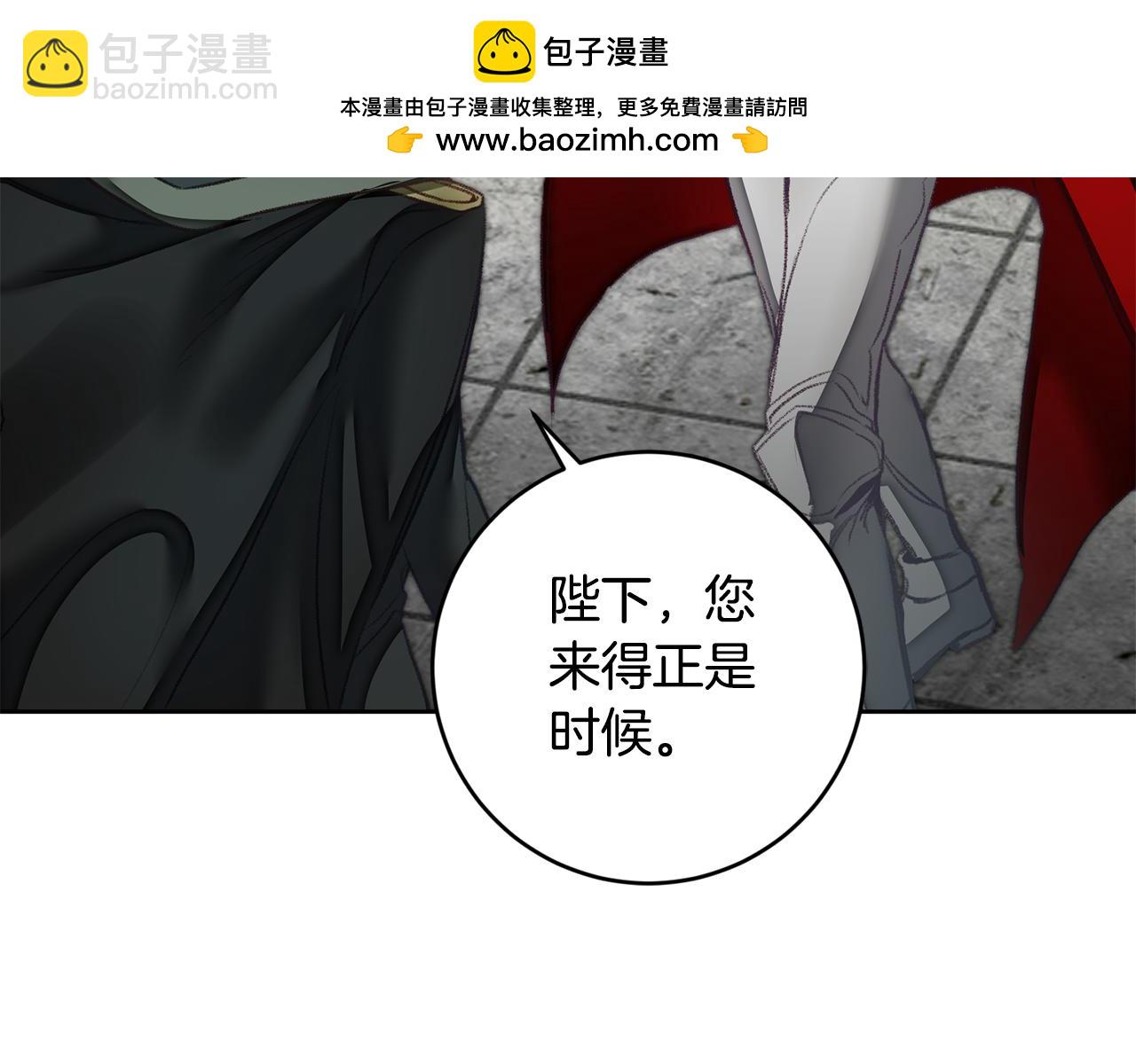 第117话 神秘女子2