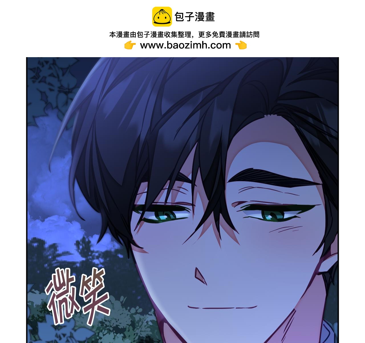 第124话 甘当诱饵1