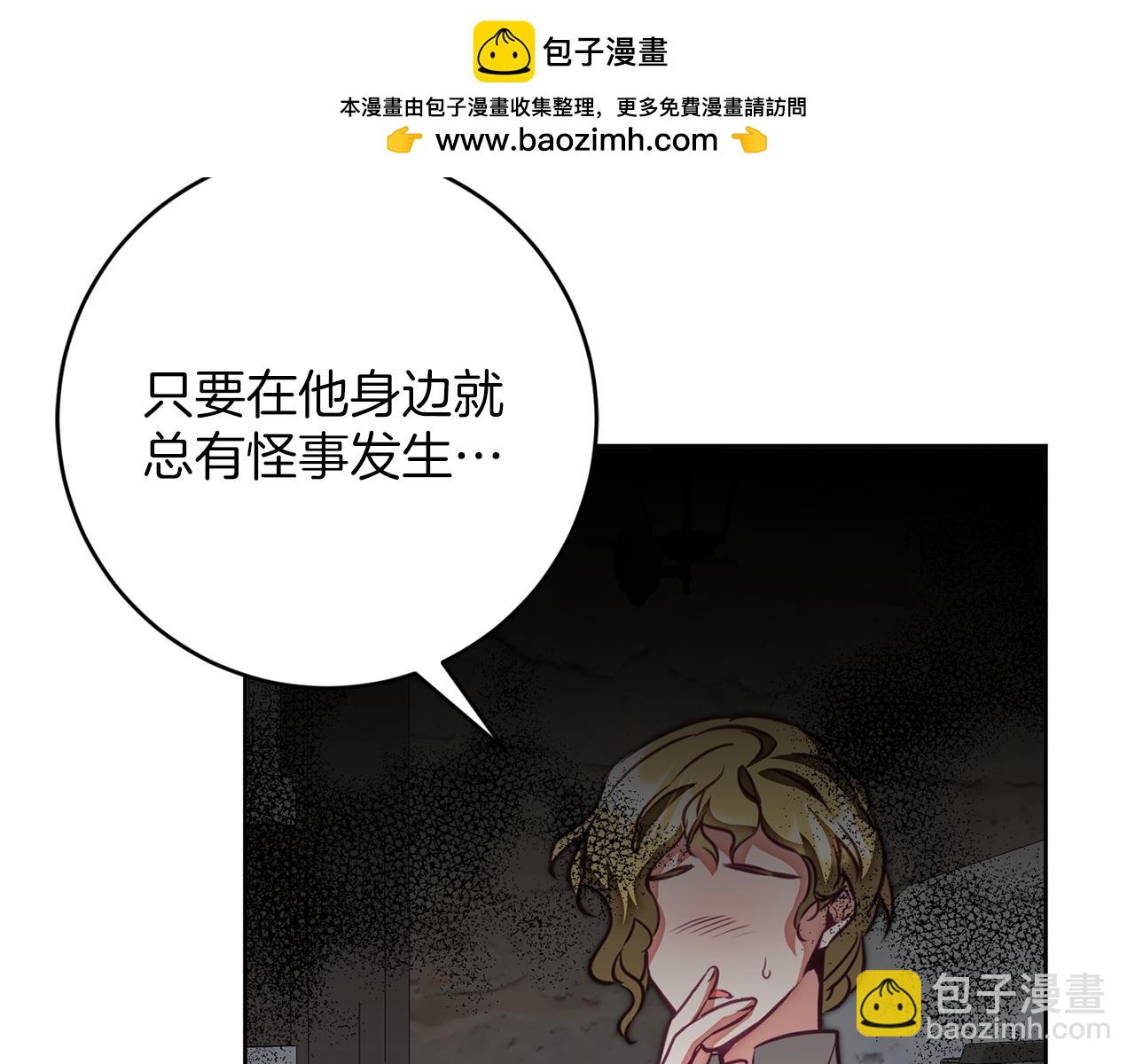 第127话 宴会突生变故2