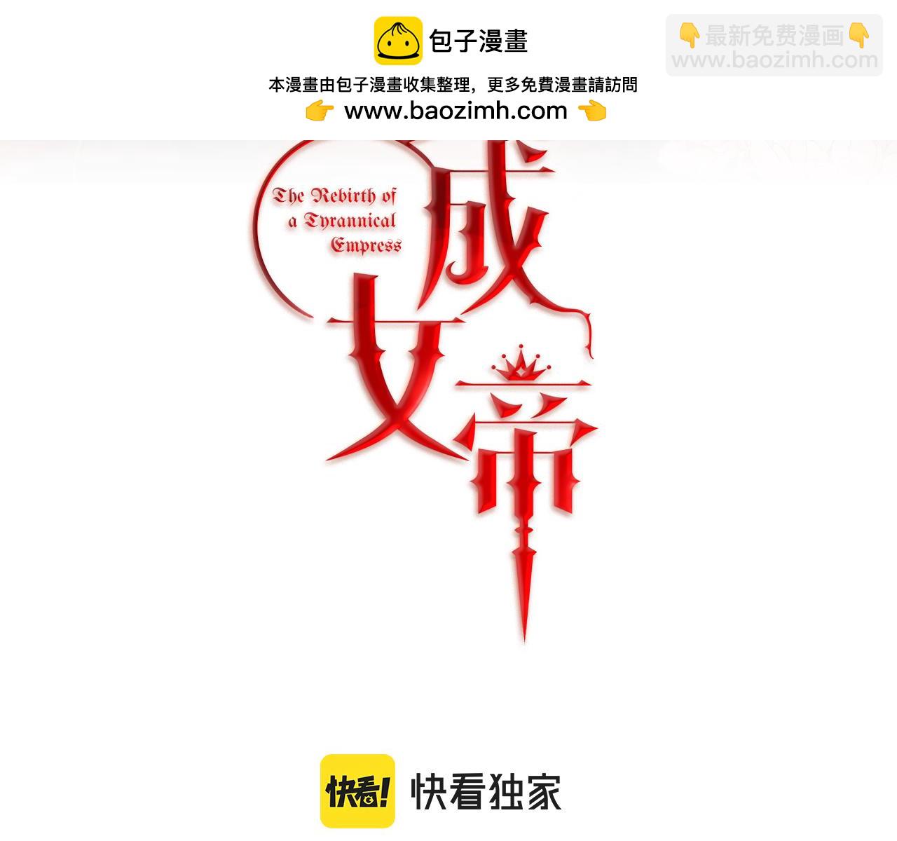 第130话 旧相识？2