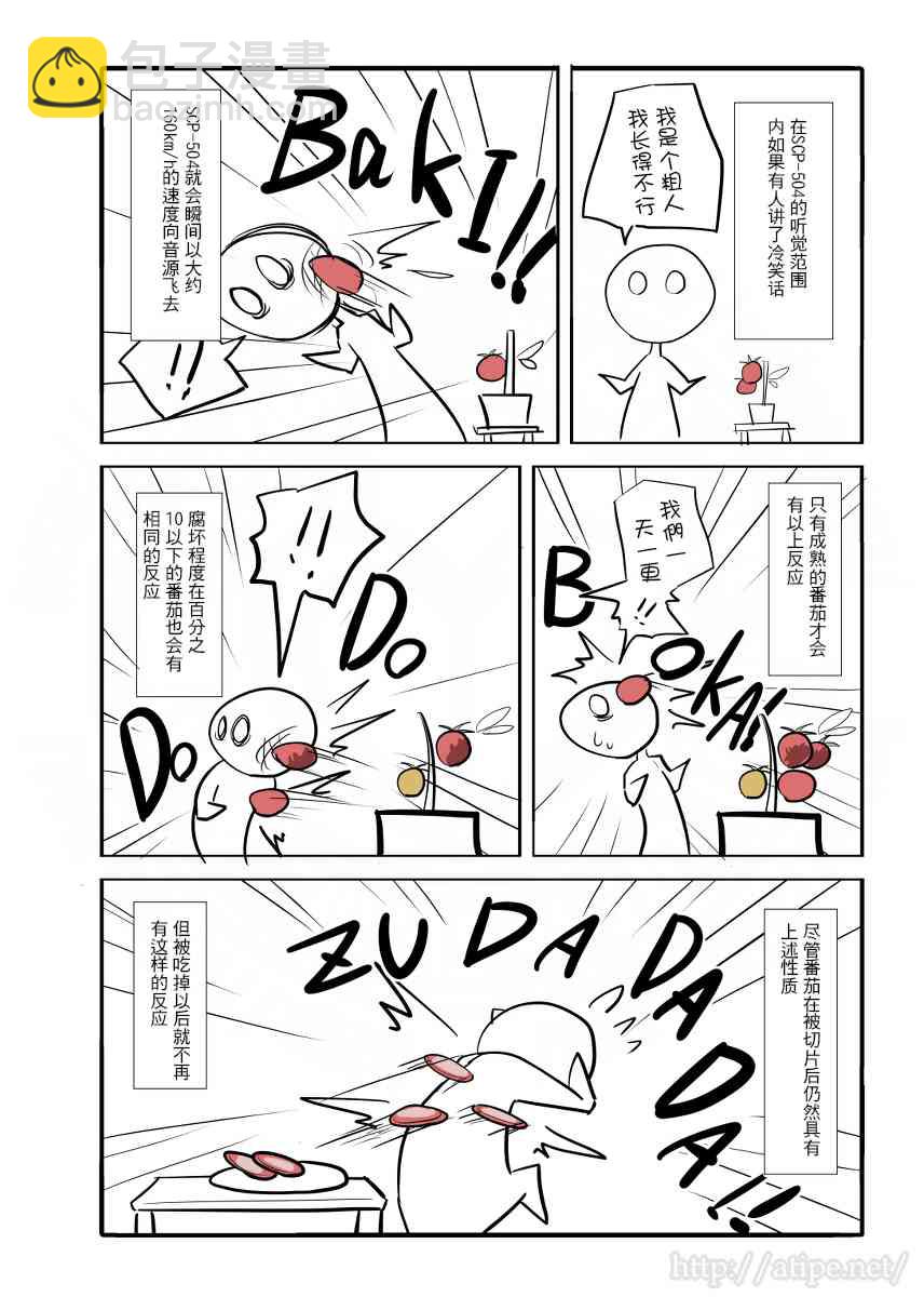5话1
