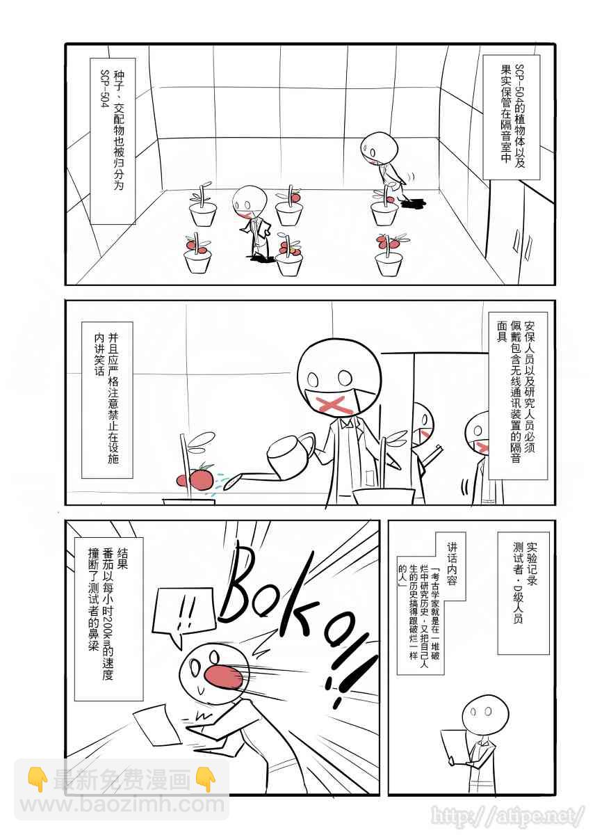 5话2