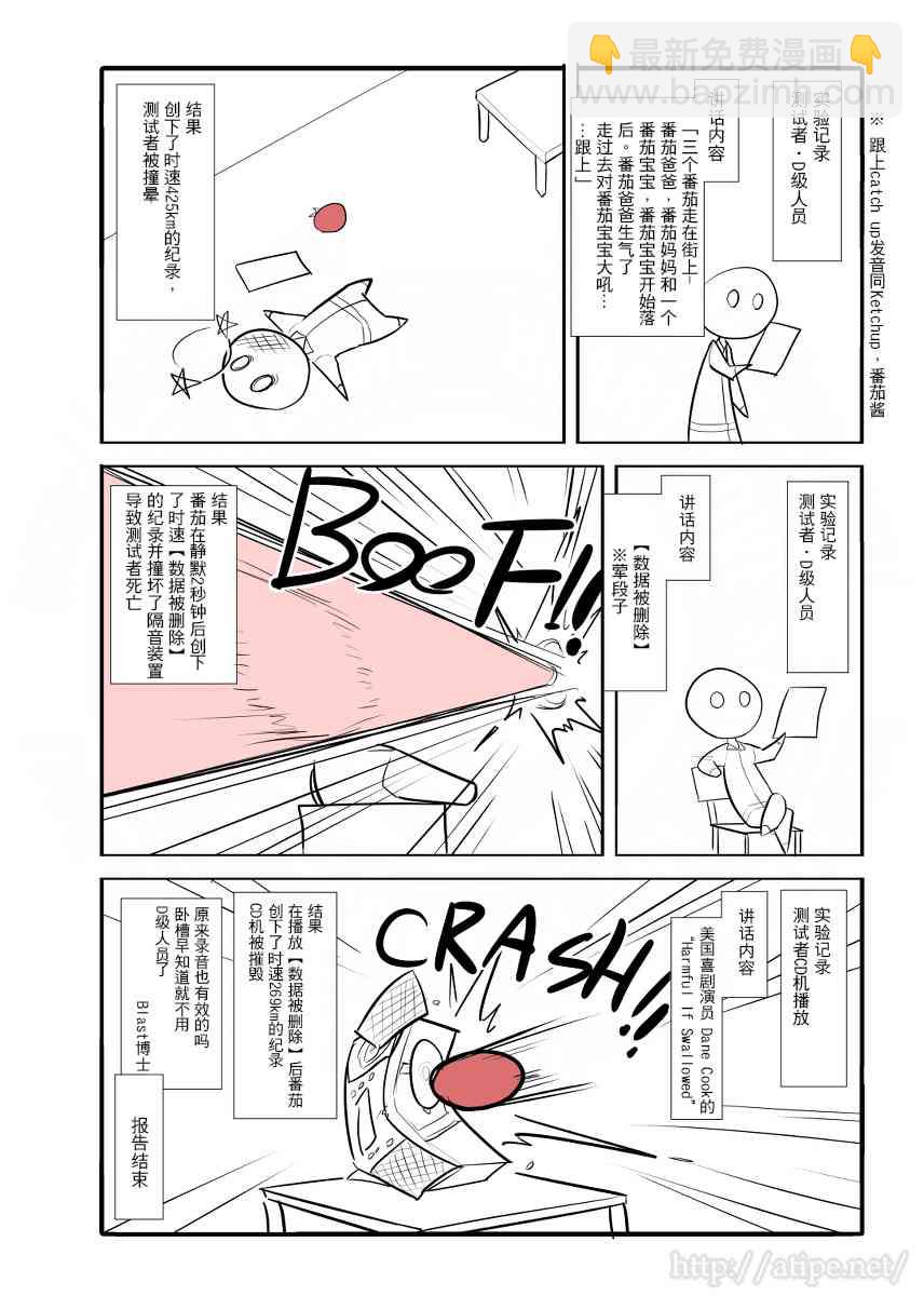 5话3