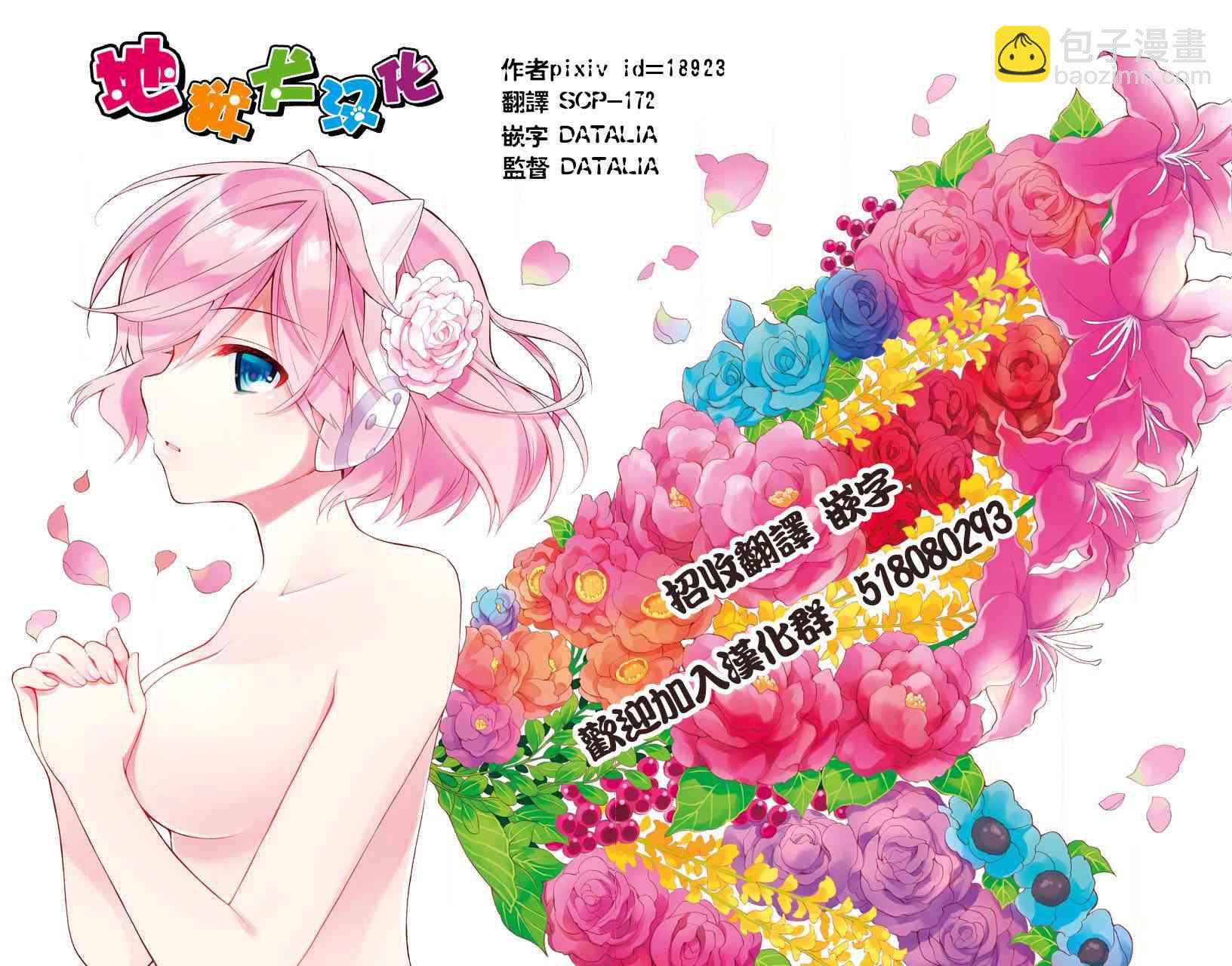 5话4