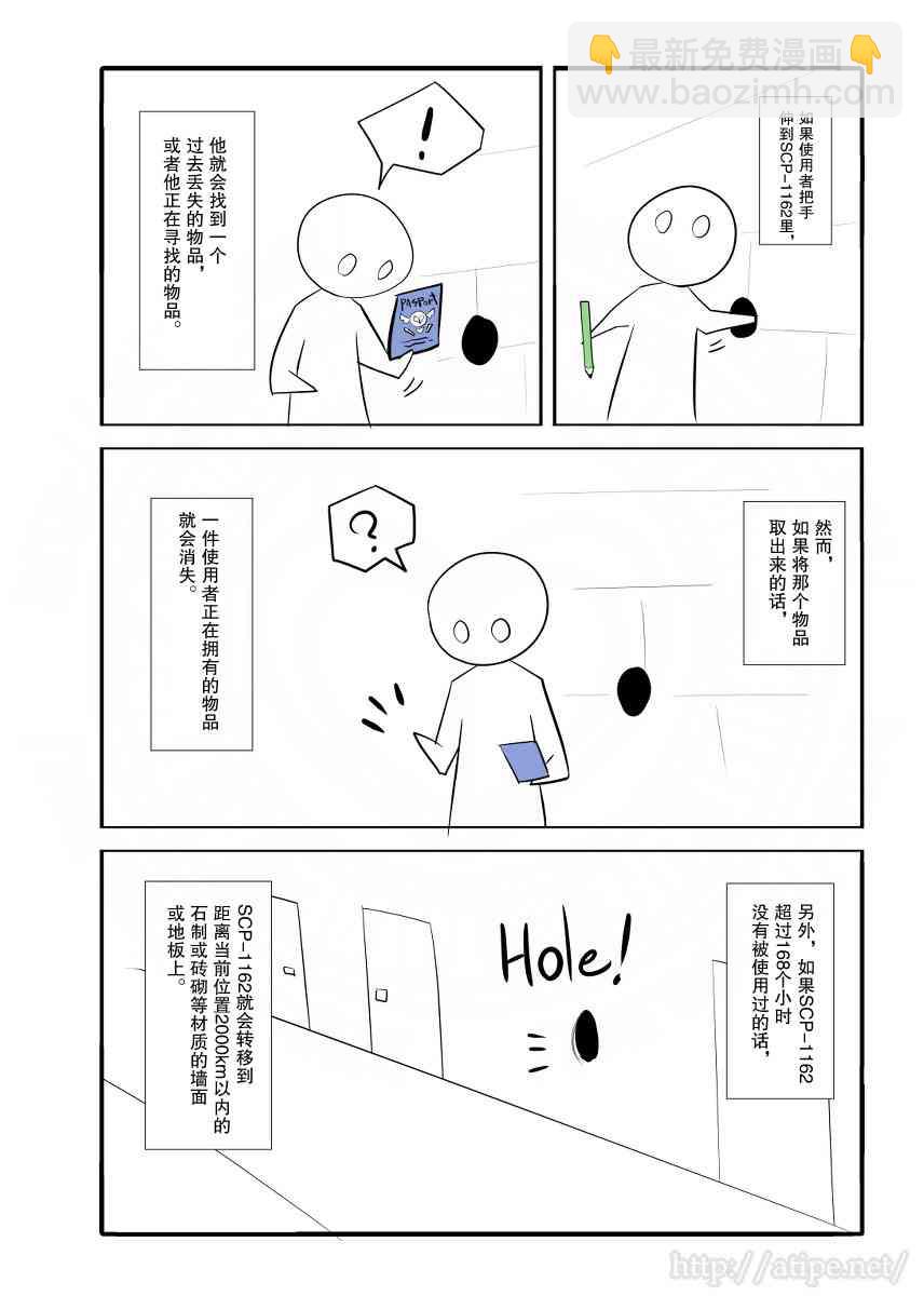36话1