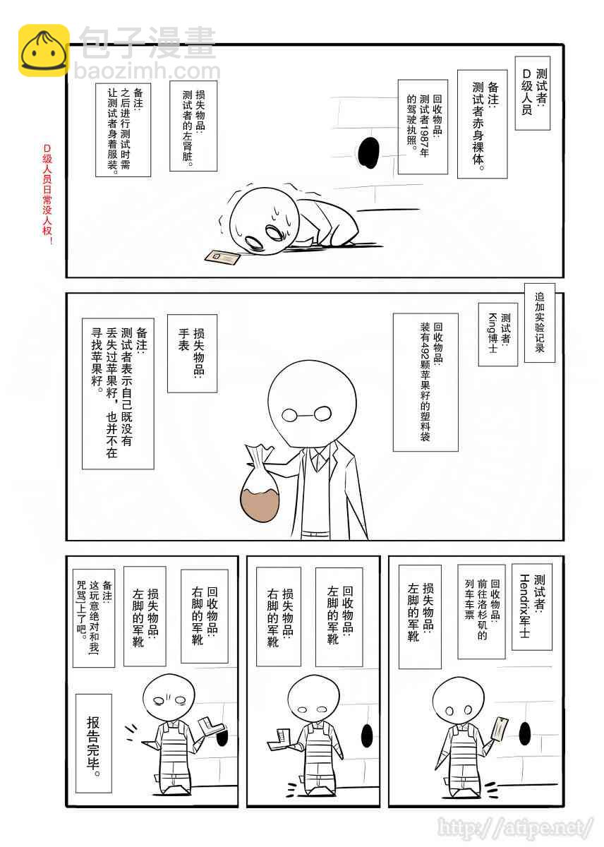 36话3
