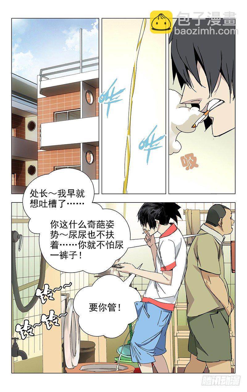 1.姐姐111