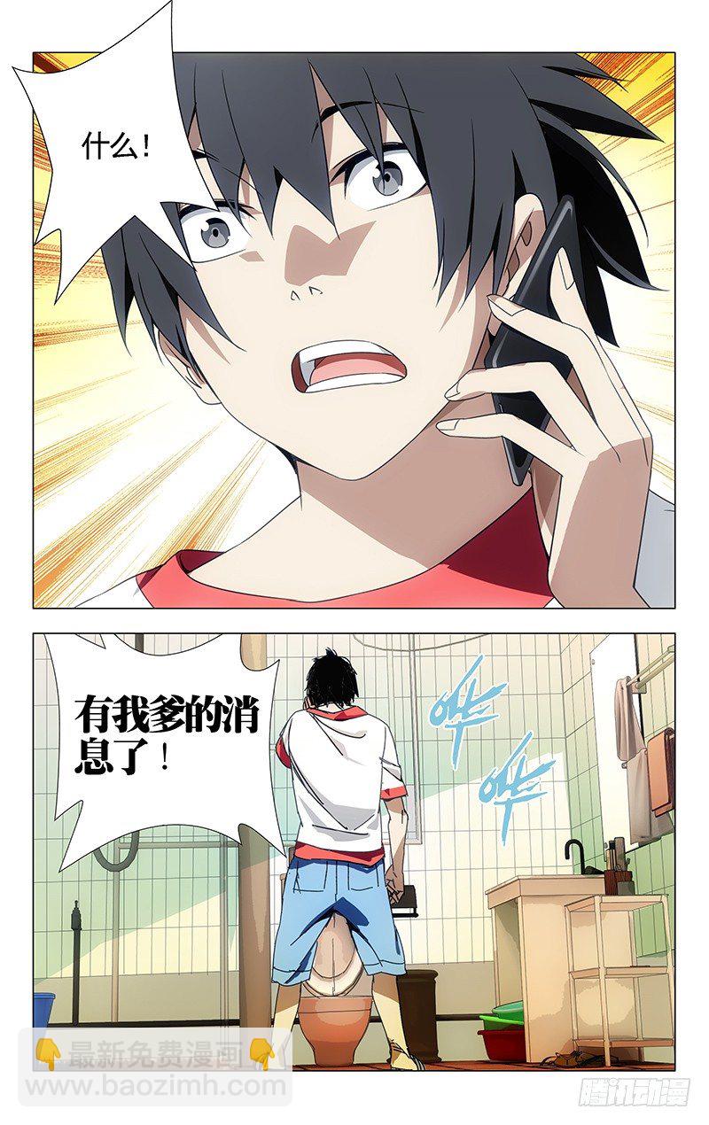 1.姐姐112