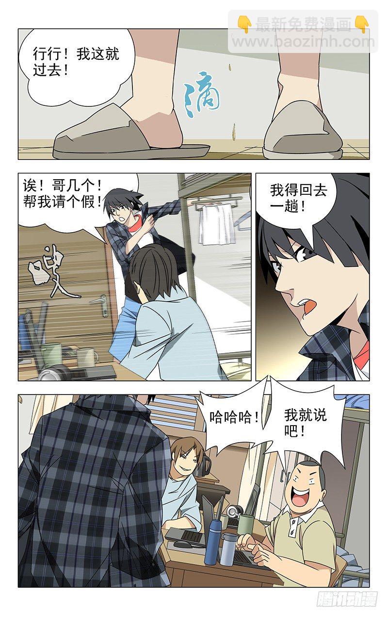 1.姐姐113