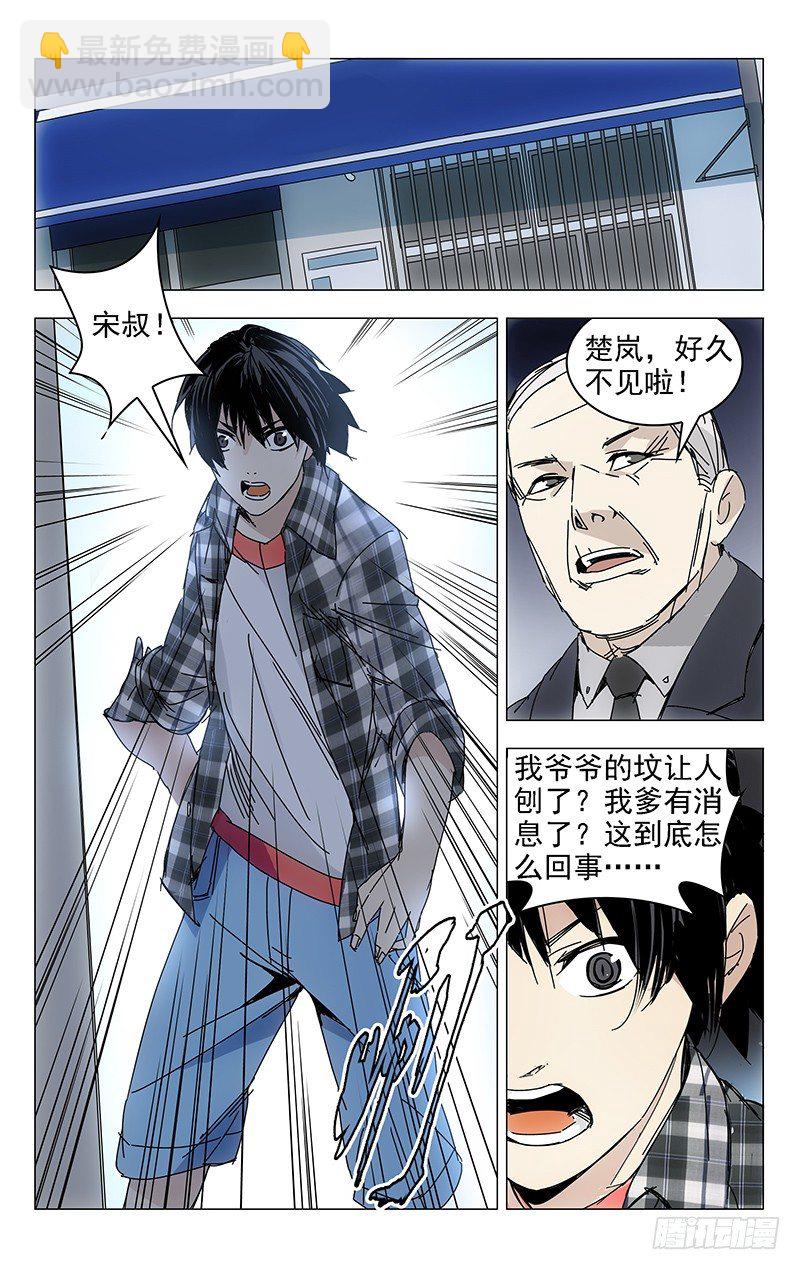 1.姐姐115