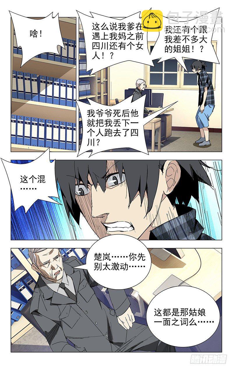 1.姐姐116