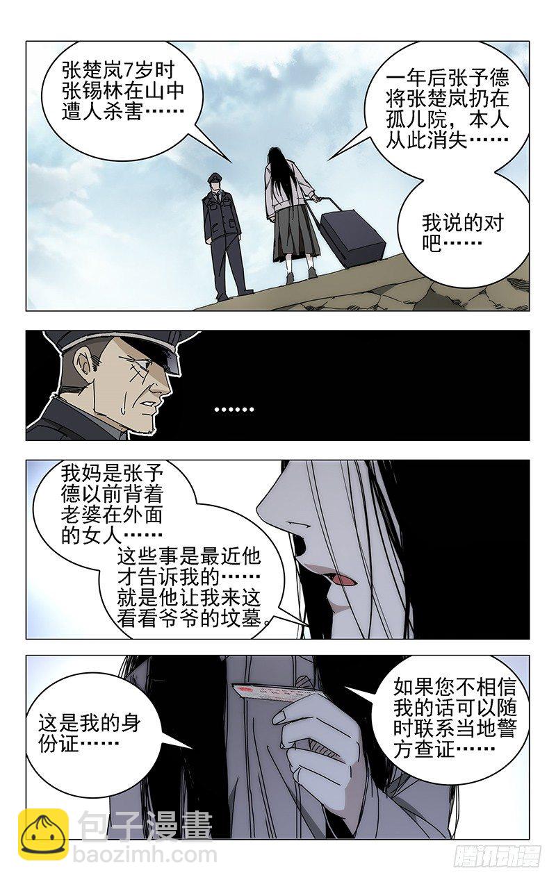 1.姐姐19