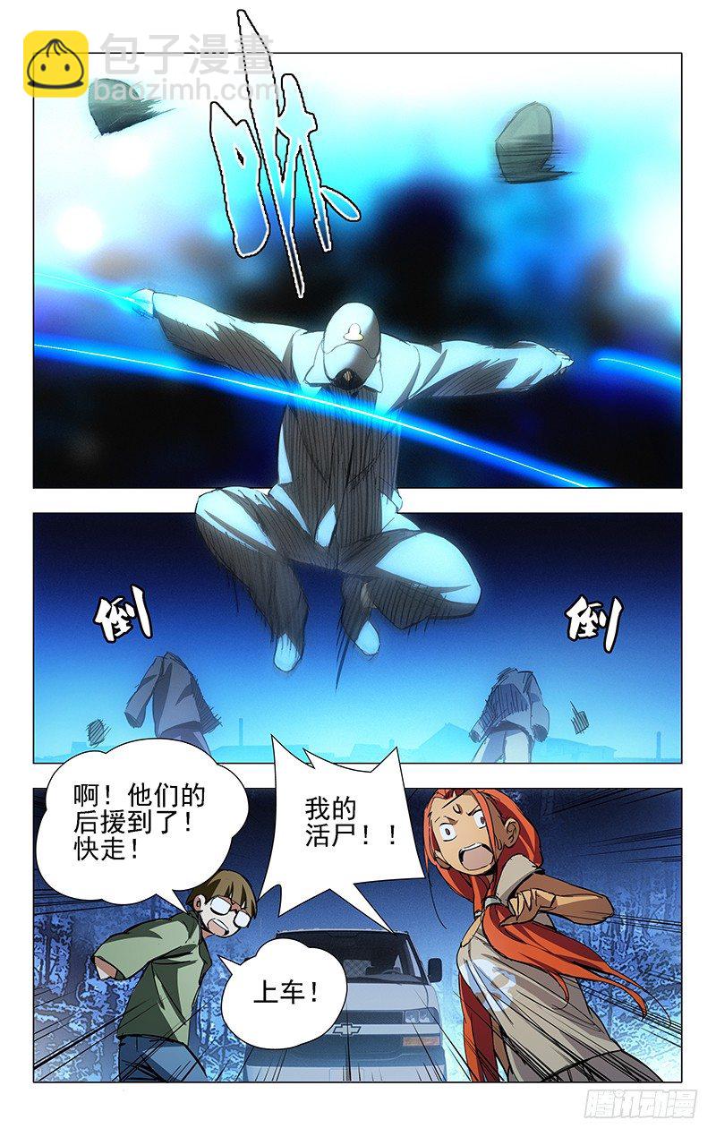 16.正义必将战胜邪恶！1