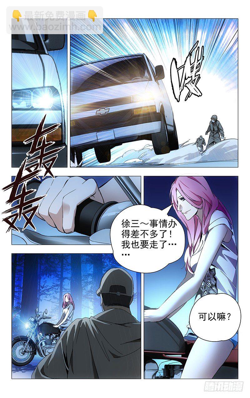 16.正义必将战胜邪恶！2