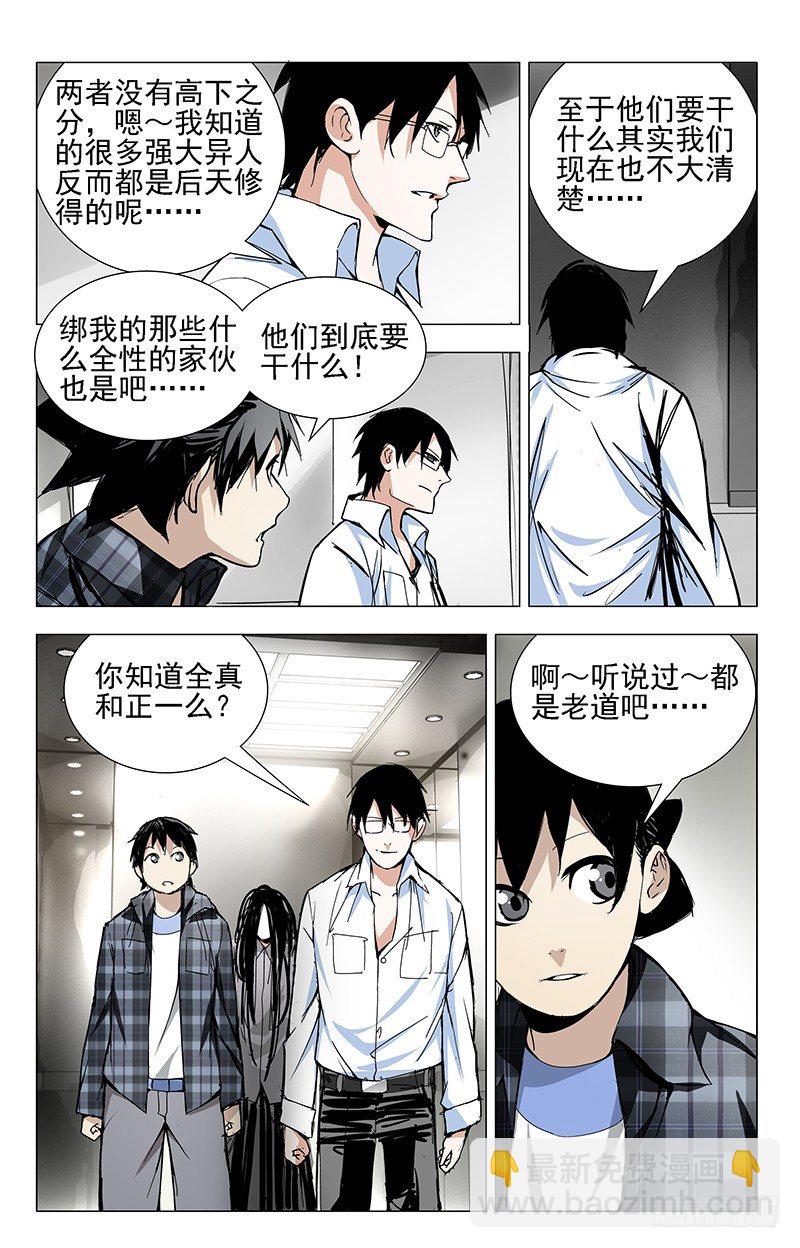 19.全性1