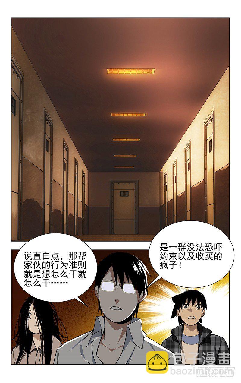 19.全性4