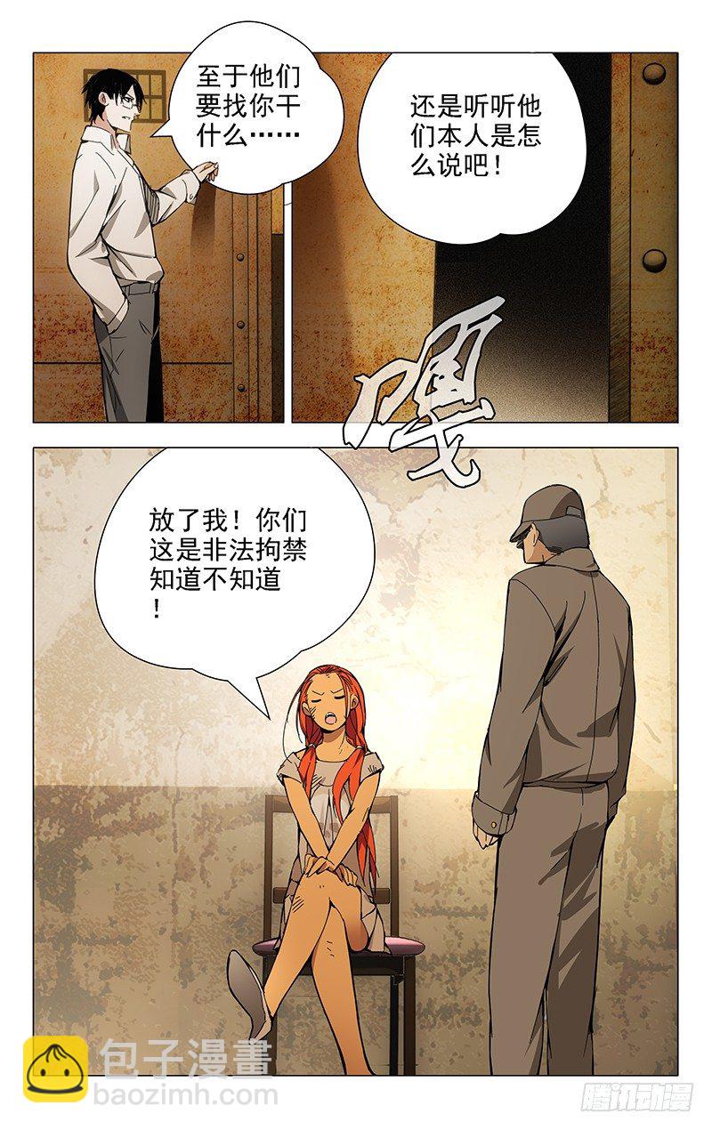 19.全性5