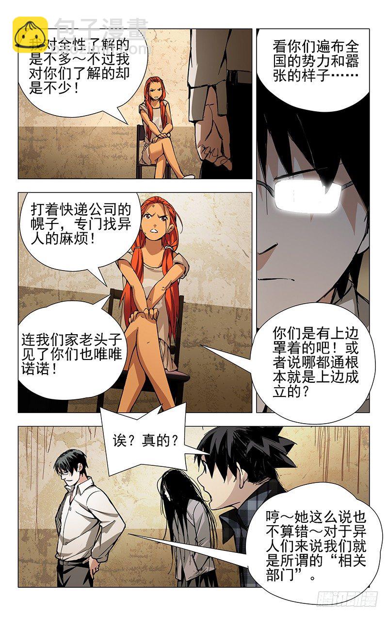19.全性7