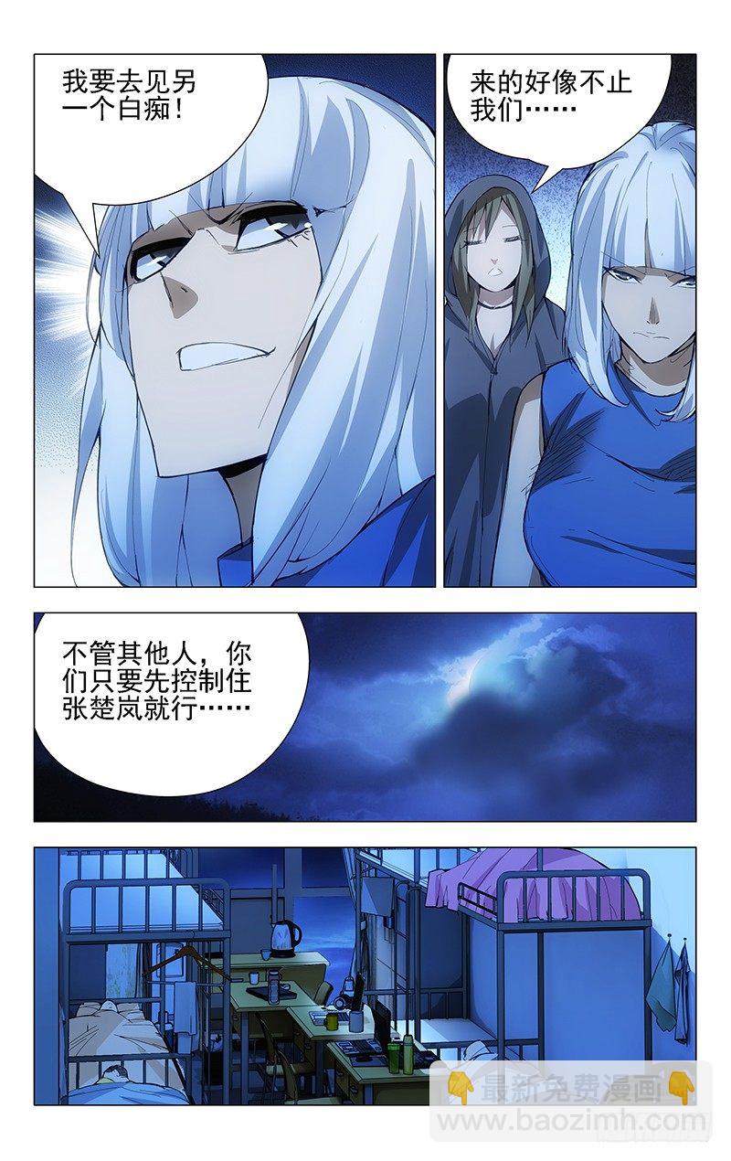 22.金光咒1