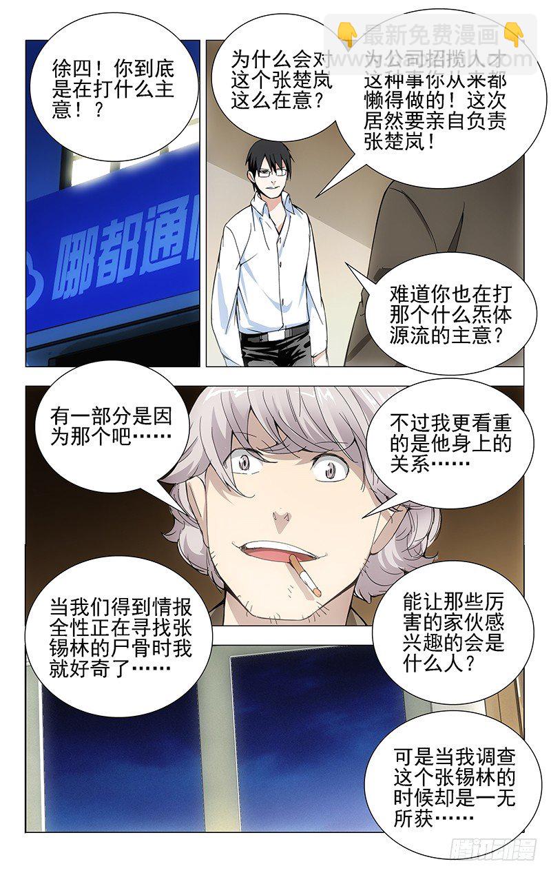 22.金光咒10