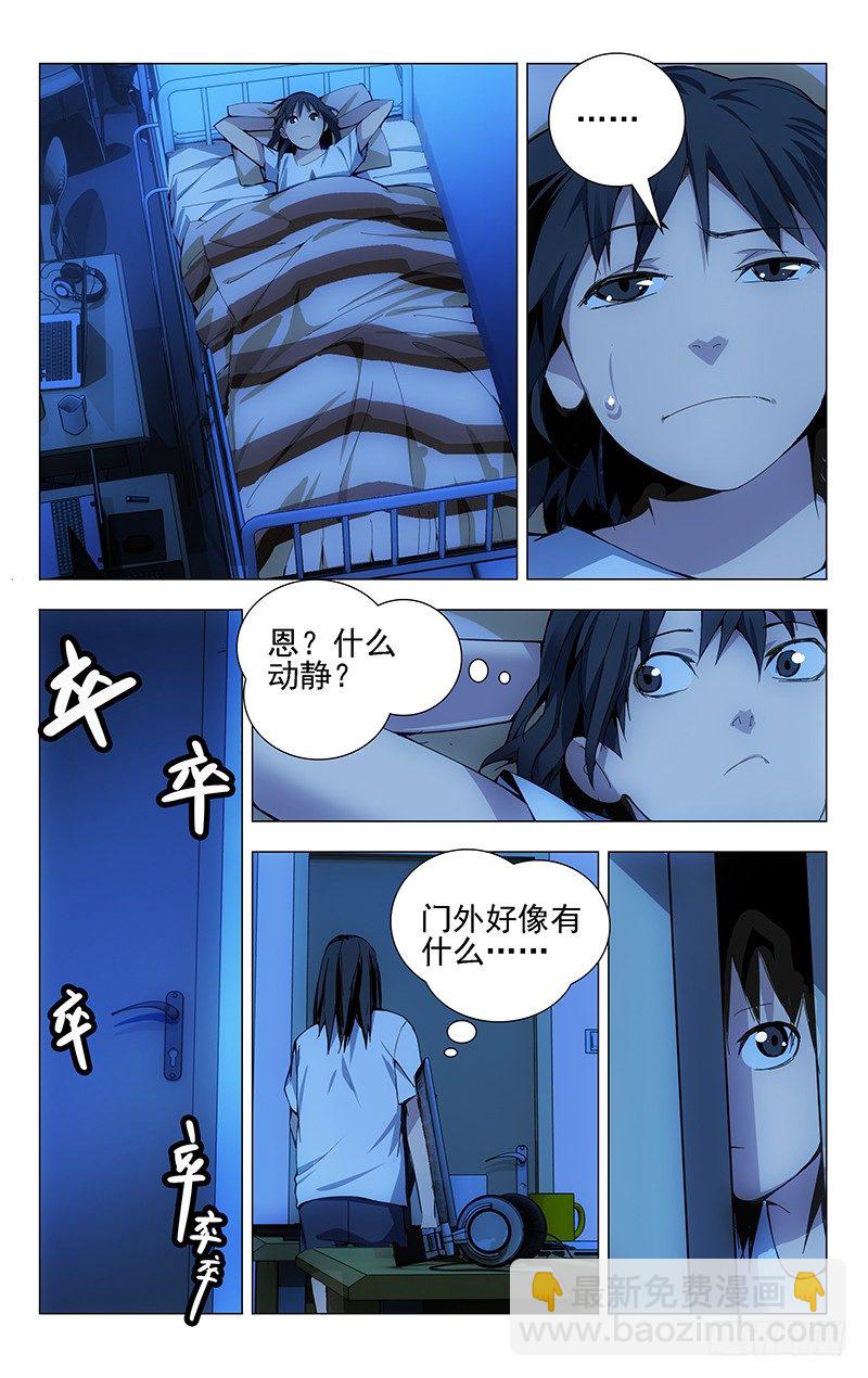 22.金光咒2
