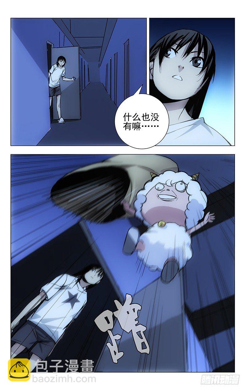 22.金光咒3