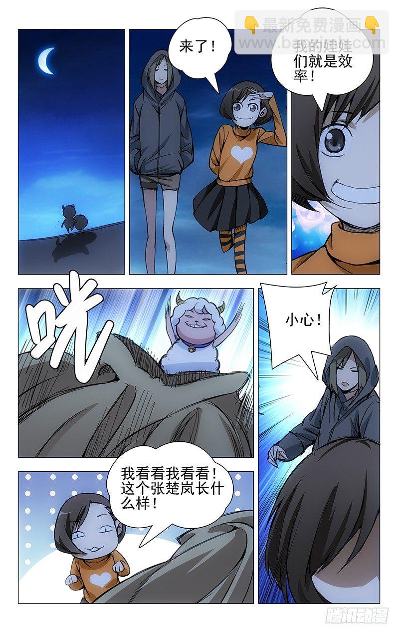 22.金光咒5
