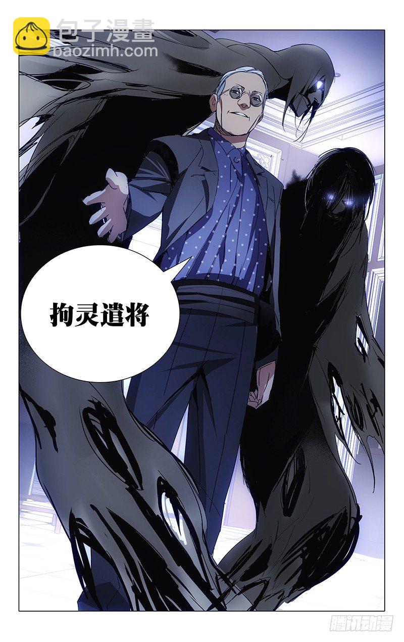 29.八奇技12